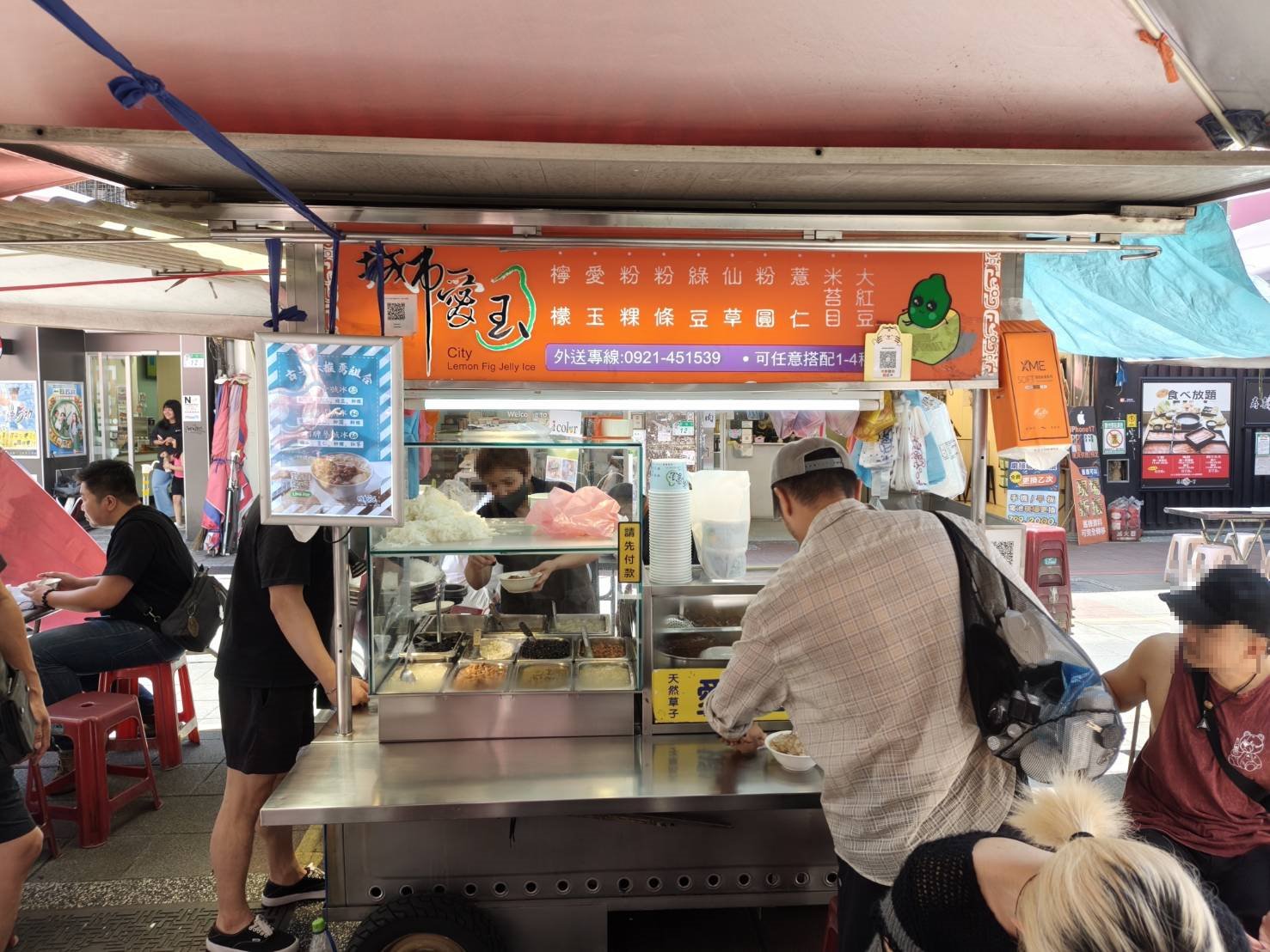 晴光市場、雙城街美食|城市愛玉~一碗60元可任意搭配1~4種料!檸檬愛玉必吃、古早味配料首推粉條、米苔目!