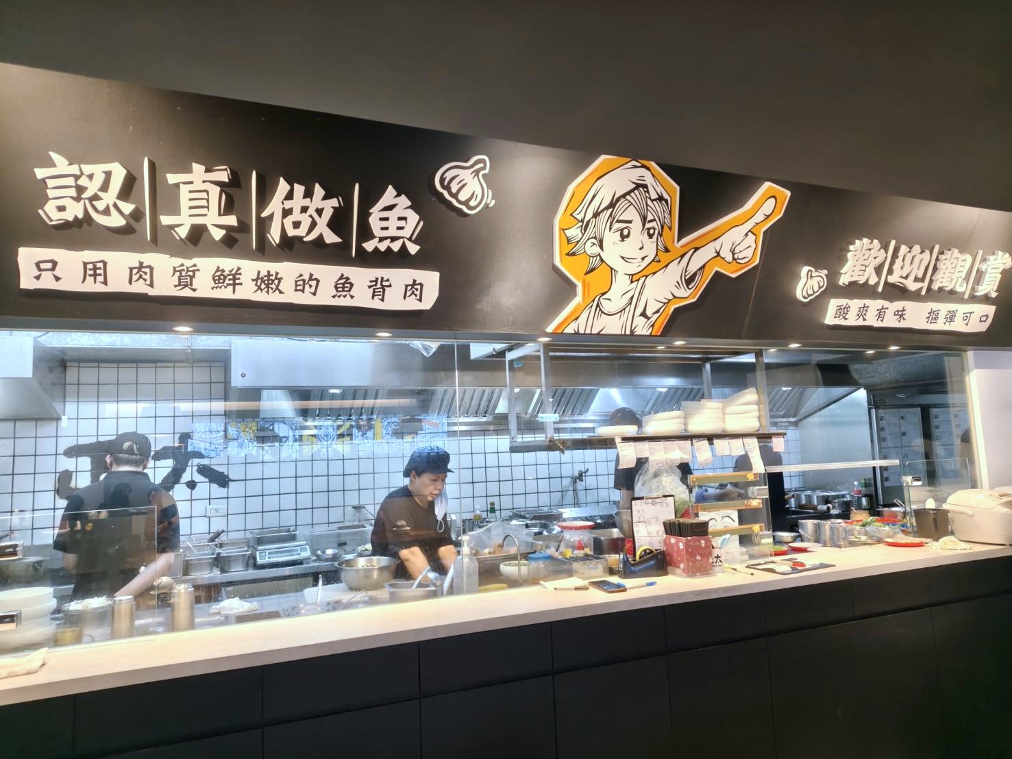 台北忠孝敦化美食|正太酸菜魚&川菜吃到飽。假日799元+10%可享35道川菜無限享用!好不好吃看個人？服務品質看運氣!內含菜單