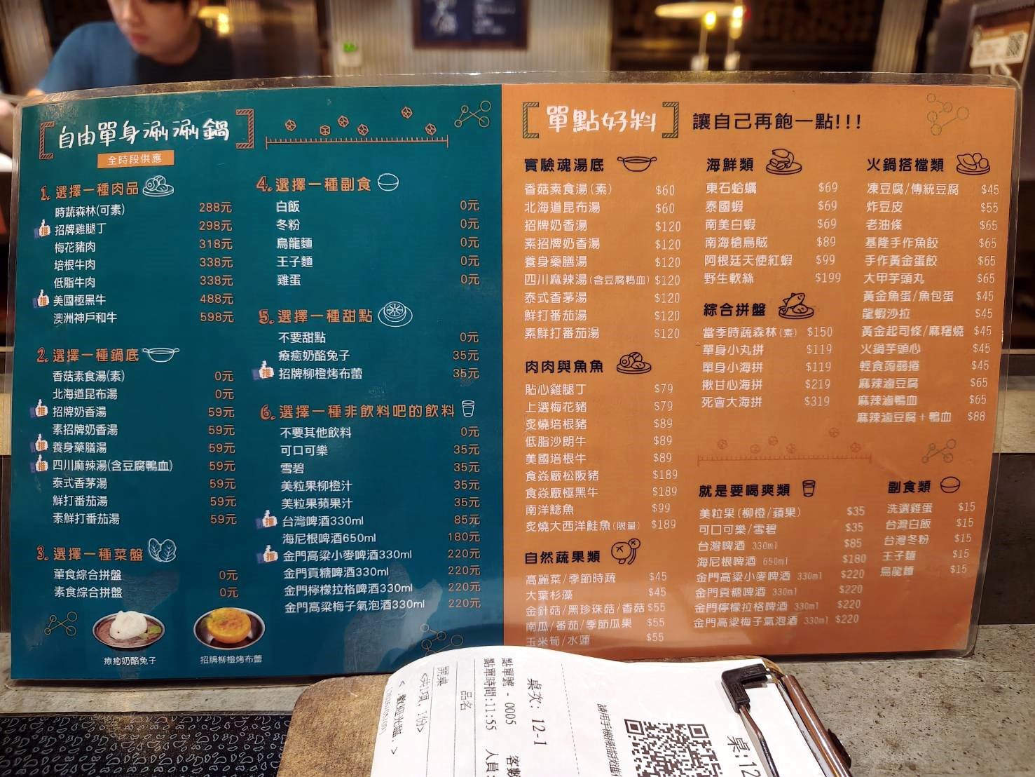 台北西門町美食|食焱廠創意鍋物HOP POT LAB-西門町昆明店。歡迎來實驗室吃火鍋!剝皮辣椒雞鍋、台灣蒜頭雞鍋湯頭味美超濃郁!