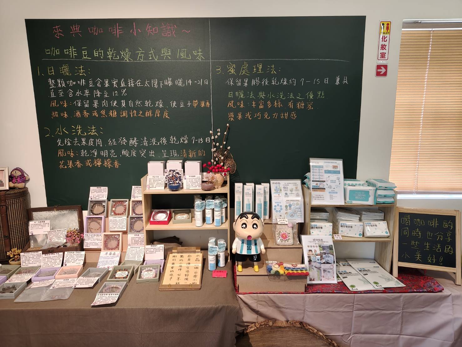 陽明山咖啡廳|來典咖啡。咖啡、金萱烏龍茶、水果茶、焦香千層蛋糕、濃情巧克力都很推薦喔!拋開都市的吵鬧到陽明山上的來典咖啡坐坐吧!內含菜單 - 第18張圖 陽明山咖啡廳|來典咖啡。咖啡、金萱烏龍茶、水果茶、焦香千層蛋糕、濃情巧克力都很推薦喔!拋開都市的吵鬧到陽明山上的來典咖啡坐坐吧!內含菜單