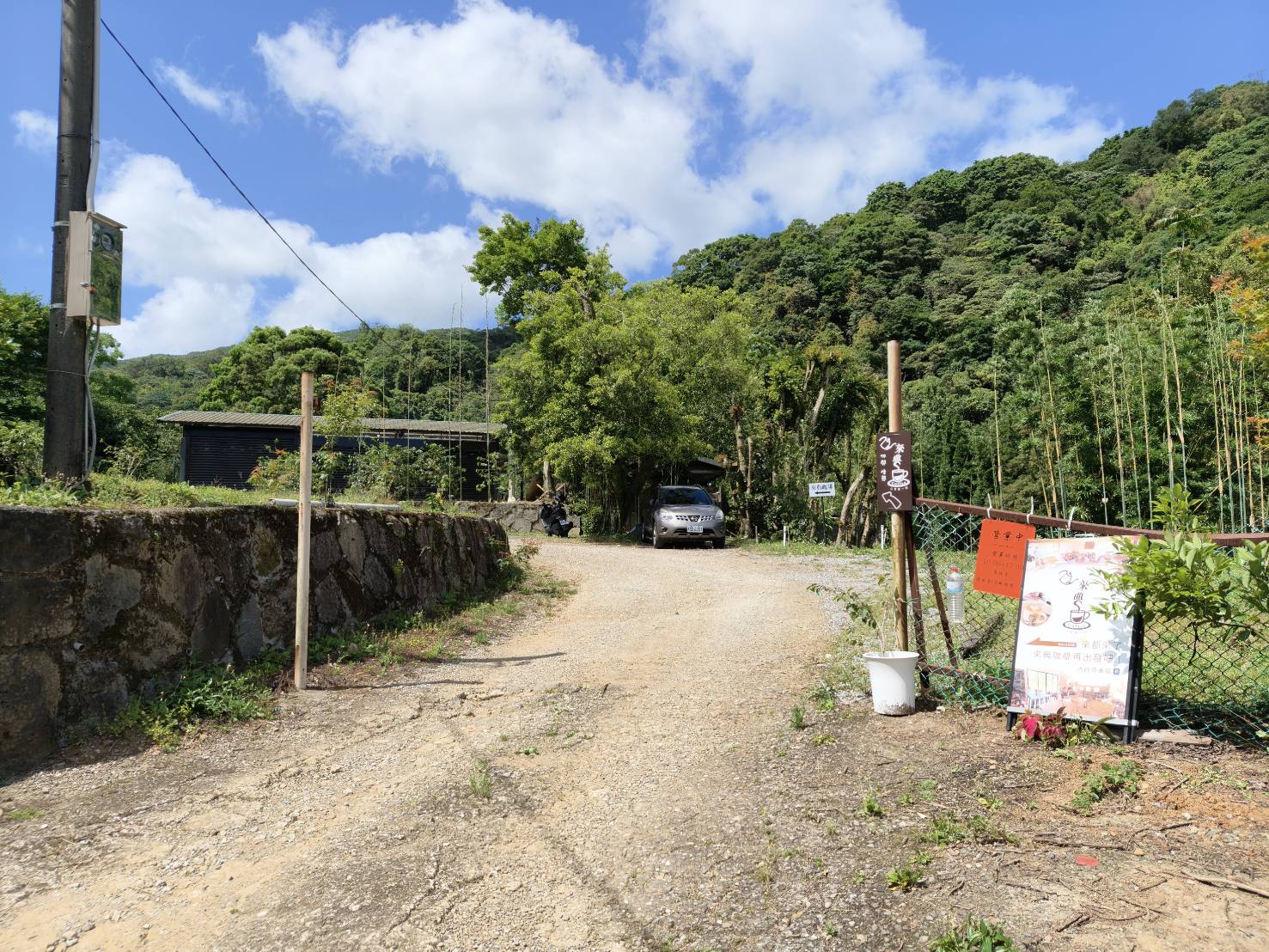 陽明山咖啡廳|來典咖啡。咖啡、金萱烏龍茶、水果茶、焦香千層蛋糕、濃情巧克力都很推薦喔!拋開都市的吵鬧到陽明山上的來典咖啡坐坐吧!內含菜單 - 第2張圖 陽明山咖啡廳|來典咖啡。咖啡、金萱烏龍茶、水果茶、焦香千層蛋糕、濃情巧克力都很推薦喔!拋開都市的吵鬧到陽明山上的來典咖啡坐坐吧!內含菜單