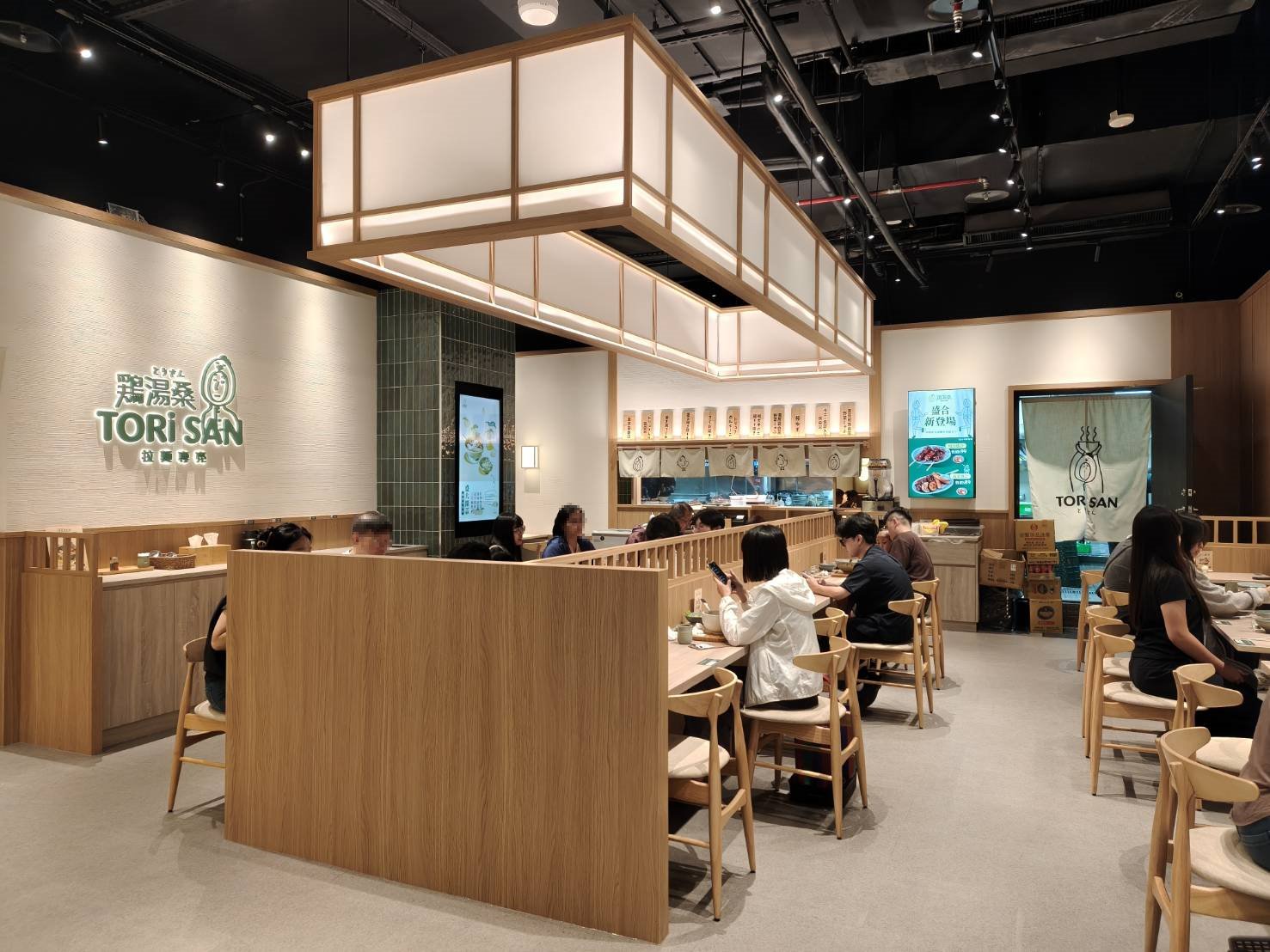 樹林秀泰美食|雞湯桑 Torisan-樹林秀泰店。推薦柚香鹽味拉麵、東京雞白湯，開幕期間每人還送柚香雞丁沙拉喔!內含菜單
