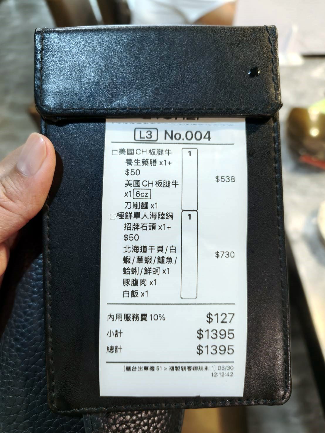 台北國父紀念館美食|嚮樂鍋物-大安店。蔬菜、飲料、冰淇淋、甜點隨你吃!