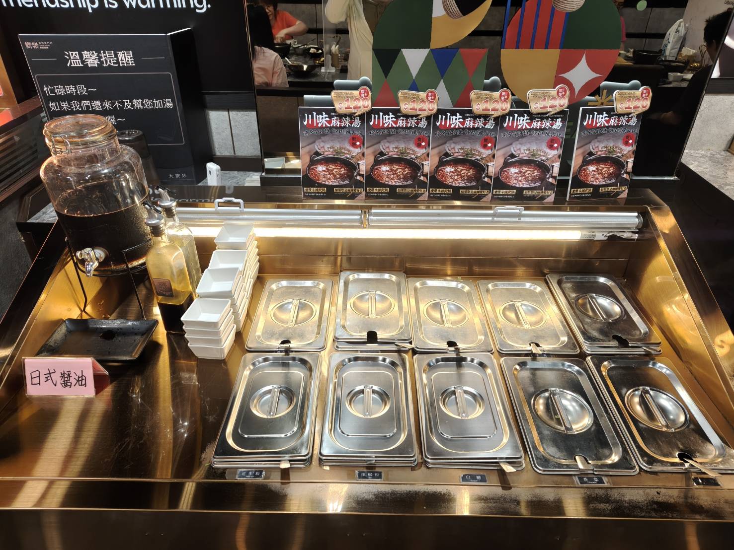 台北國父紀念館美食|嚮樂鍋物-大安店。蔬菜、飲料、冰淇淋、甜點隨你吃!
