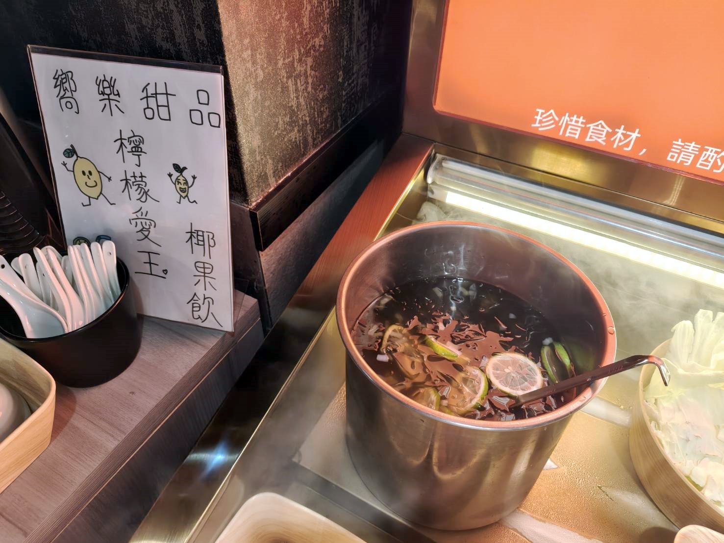 台北國父紀念館美食|嚮樂鍋物-大安店。蔬菜、飲料、冰淇淋、甜點隨你吃!