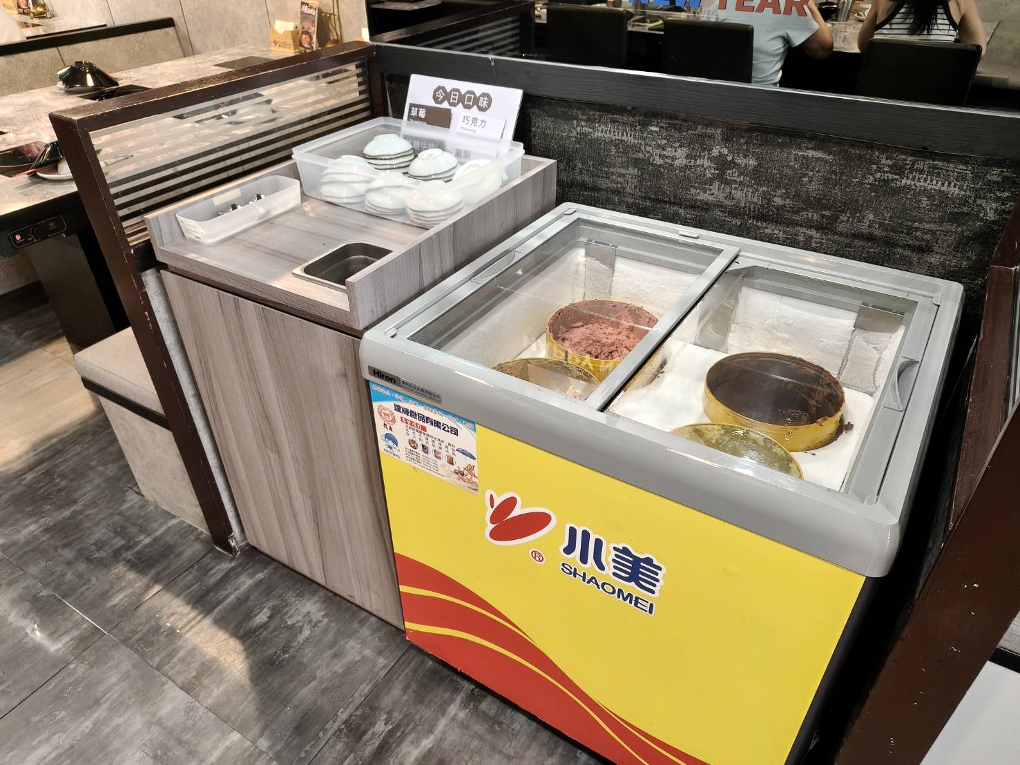 台北國父紀念館美食|嚮樂鍋物-大安店。蔬菜、飲料、冰淇淋、甜點隨你吃!