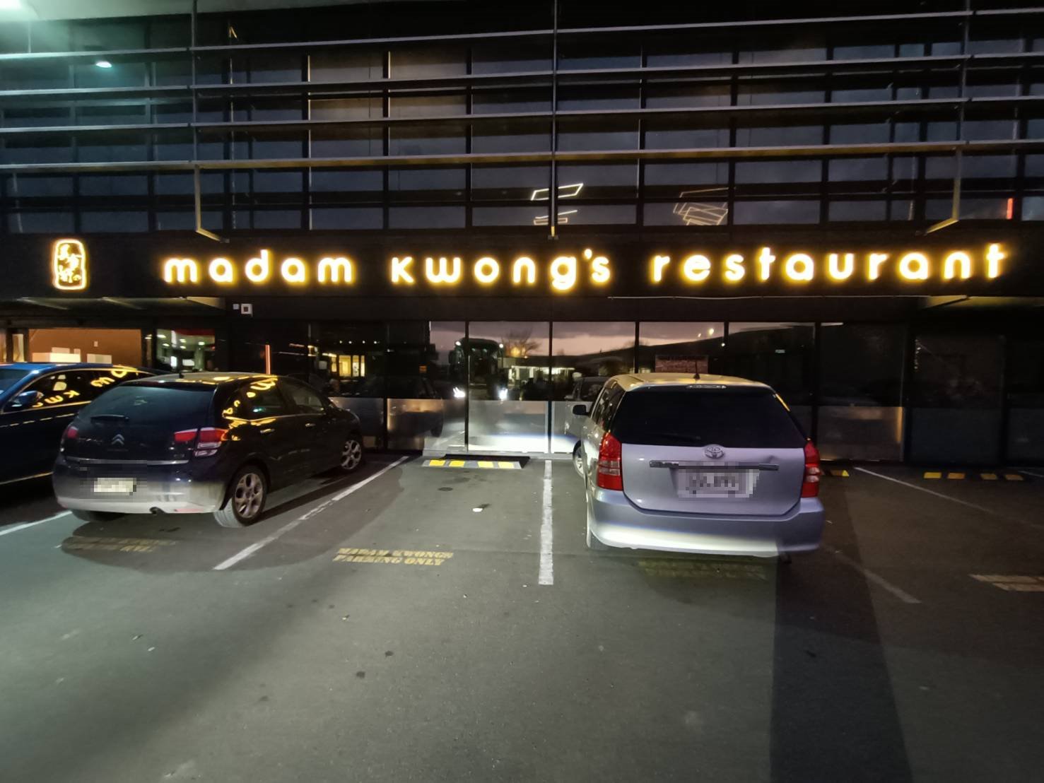 2025紐西蘭|夢娜維爾花園 Mona Vale Garden 浪漫慢步,Madam Kwong’s Restaurant 中式粵菜~海陸全餐! - 第8張圖 2025紐西蘭|夢娜維爾花園 Mona Vale Garden 浪漫慢步,Madam Kwong’s Restaurant 中式粵菜~海陸全餐!