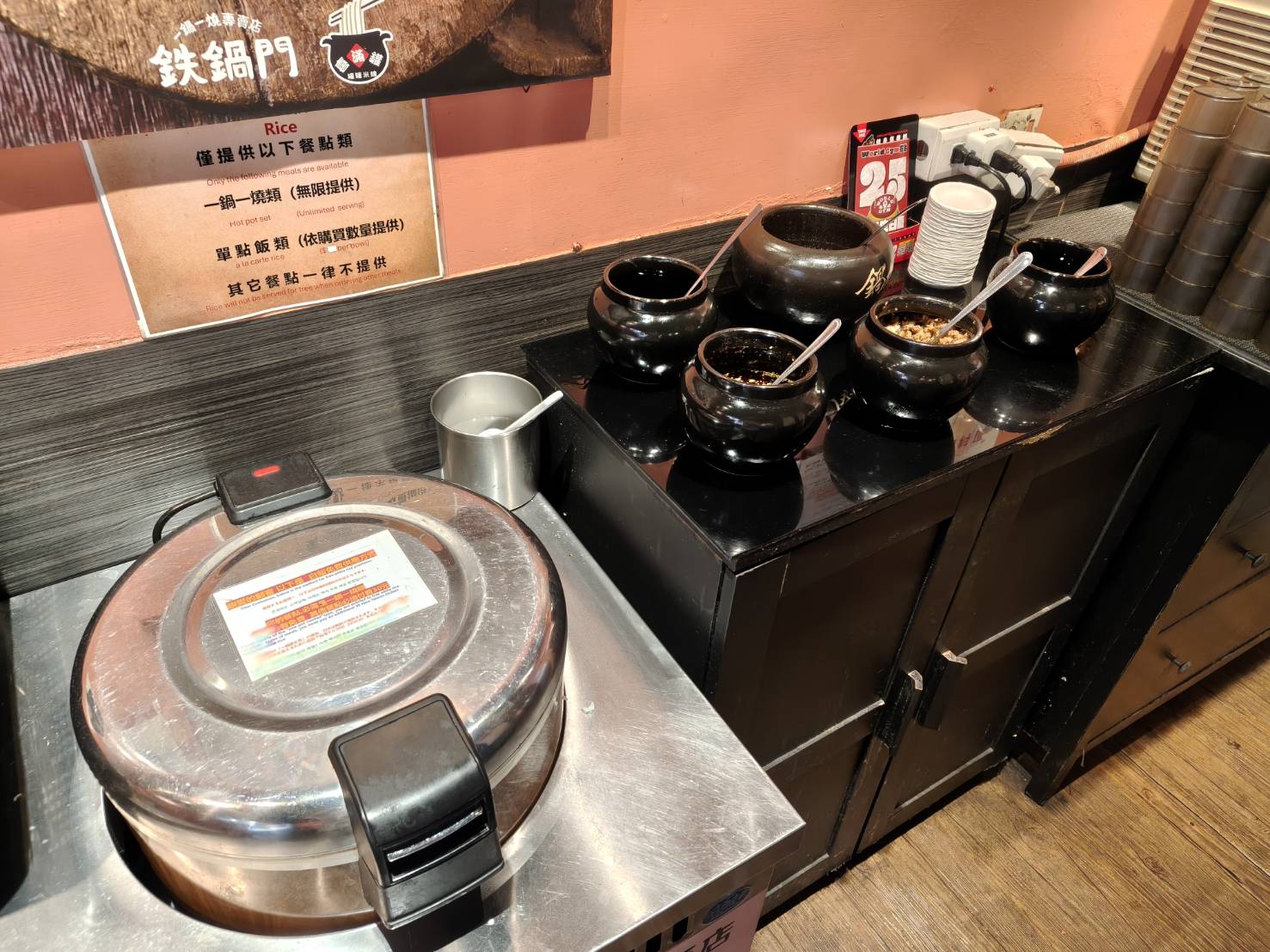 台北士林區美食|鐵鍋門一鍋一燒專賣店。一次吃到火鍋與鐵板料理,讓你一餐雙享受! - 第4張圖 台北士林區美食|鐵鍋門一鍋一燒專賣店。一次吃到火鍋與鐵板料理,讓你一餐雙享受!