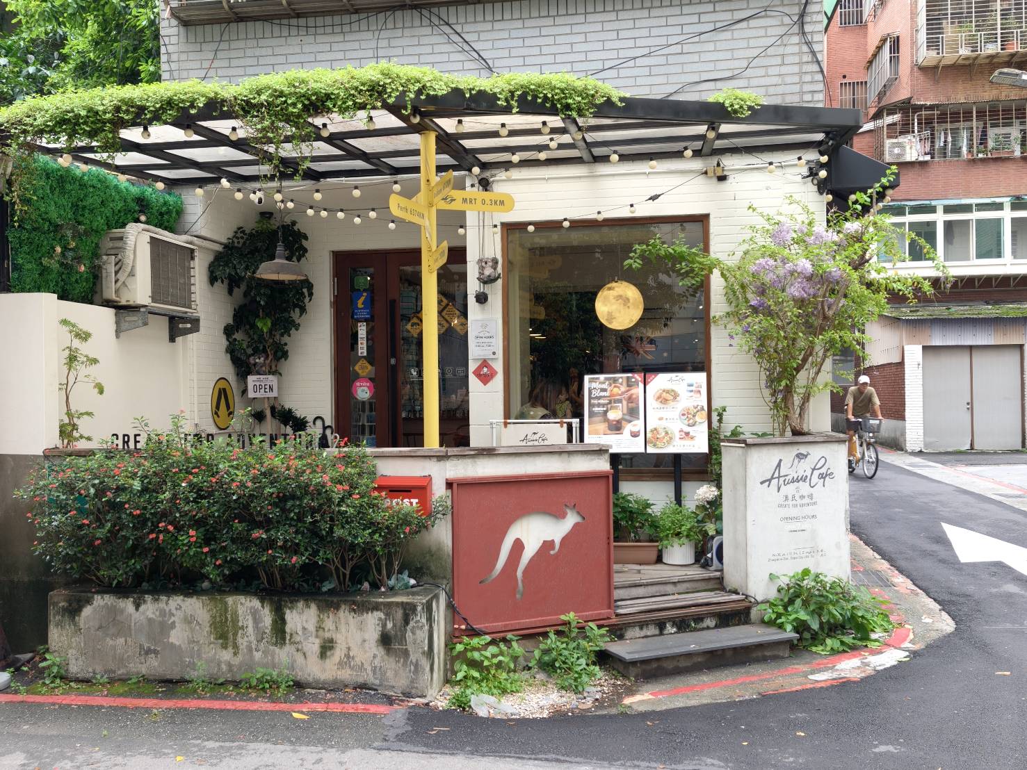 台北中山區咖啡廳|澳氏咖啡 Aussie Cafe。進入餐廳開啟前往澳洲的任意門，享受澳式餐點與美食!