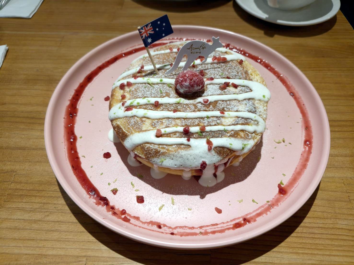 台北中山區咖啡廳|澳氏咖啡 Aussie Cafe。進入餐廳開啟前往澳洲的任意門，享受澳式餐點與美食!