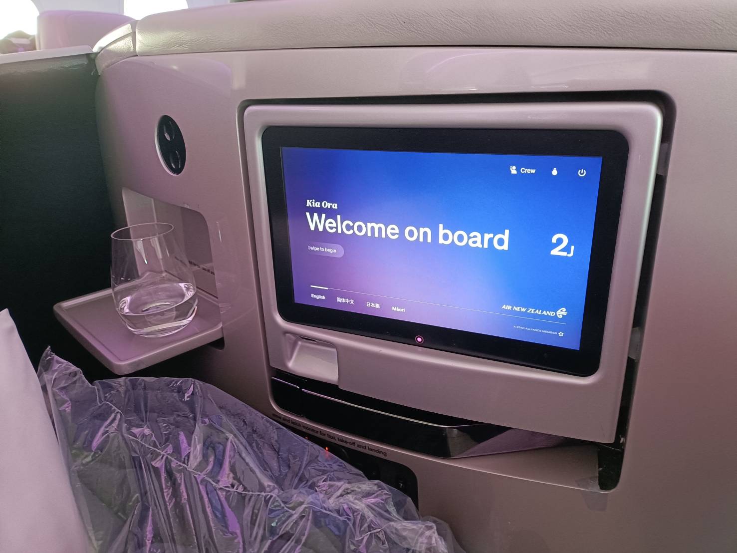 2025紐西蘭|紐西蘭航空Boeing 787-9 V2全躺平式商務艙!NZ 77航班奧克蘭直飛台北。 - 第5張圖 2025紐西蘭|紐西蘭航空Boeing 787-9 V2全躺平式商務艙!NZ 77航班奧克蘭直飛台北。