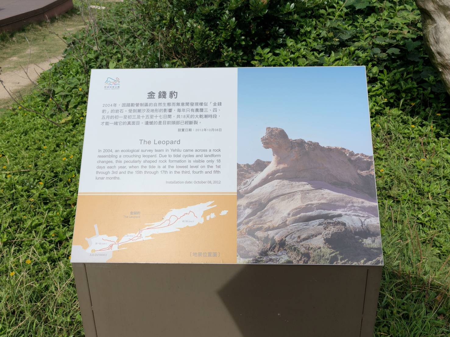 野柳地質公園~暫時拋開工作的煩人、來這裡走走,看看女王頭和俏皮公主吧! - 第22張圖 野柳地質公園~暫時拋開工作的煩人、來這裡走走,看看女王頭和俏皮公主吧!