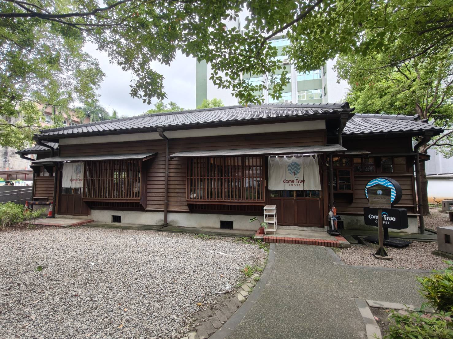 桃園甜點|成真咖啡 ComeTrue Coffee 桃園藝文町店。日式懷舊風情的熱門文青咖啡廳