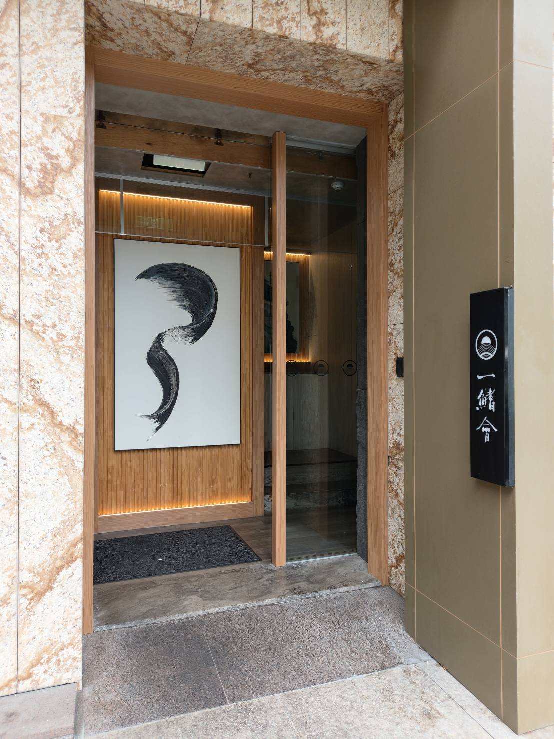 桃園美食|一鰭會無菜單鐵板燒料理。午餐套餐1人1580元+10%享9道佳餚