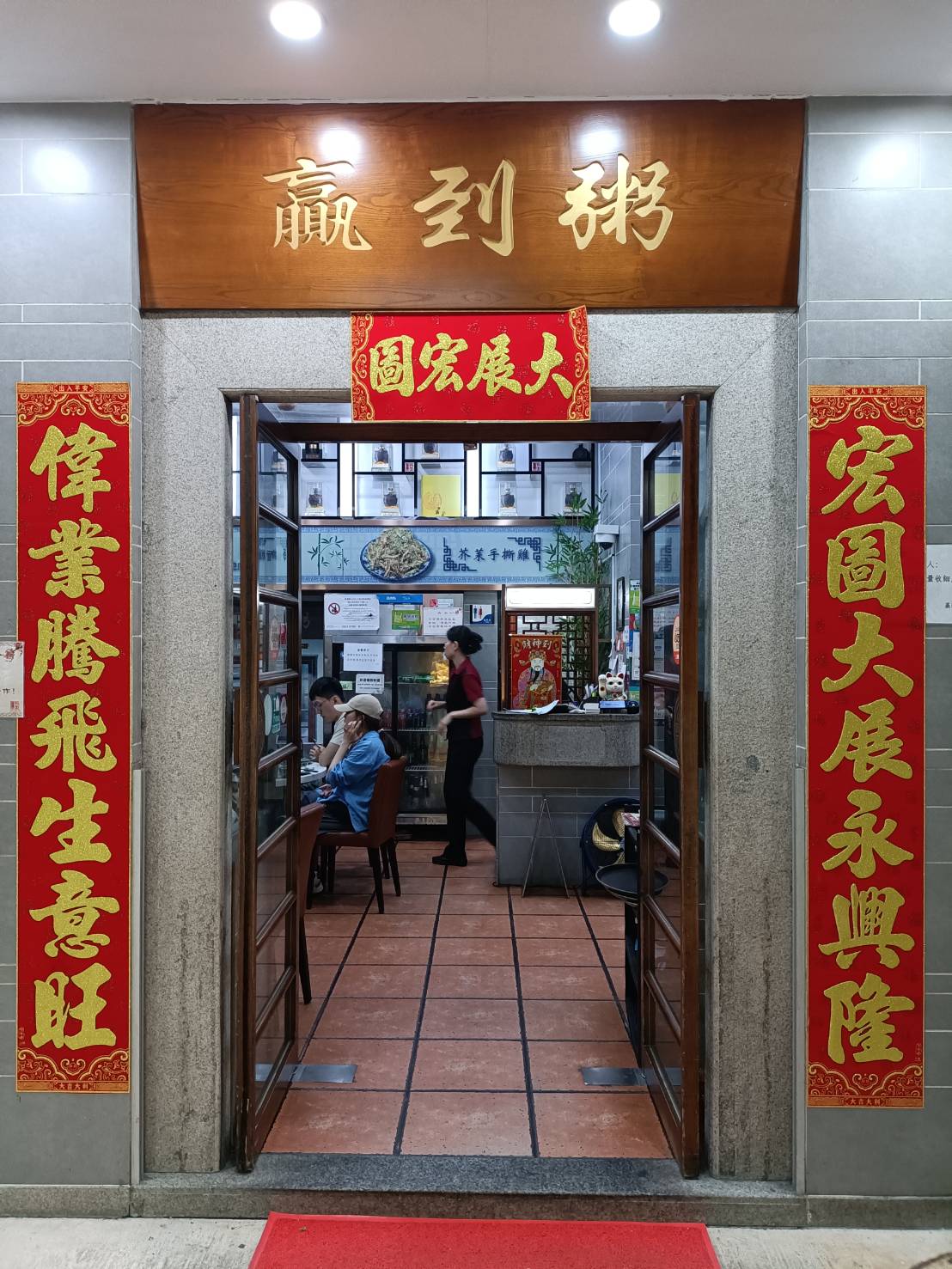 澳門|贏到粥~卜卜鍋必吃超推薦!手撕雞訂位時就要預約才能吃的到喔!