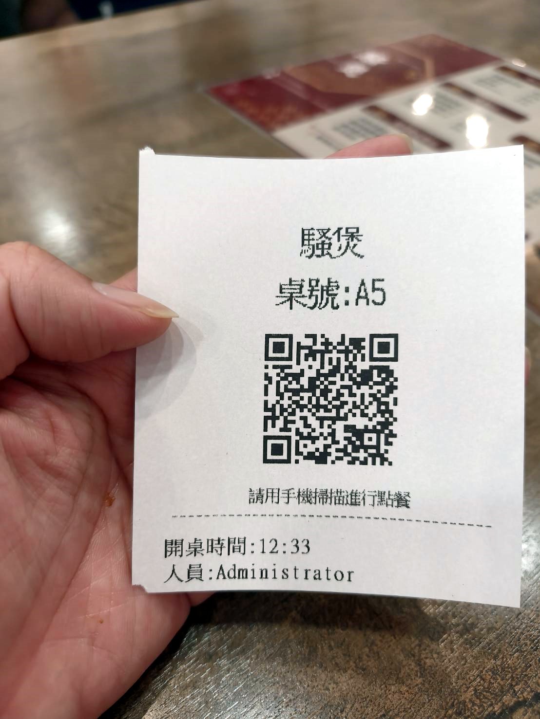 台北中山區小吃|騷煲-新台潮羊肉湯。首推紅燒羊小排湯~羊肉鮮嫩、湯頭濃郁醇香!