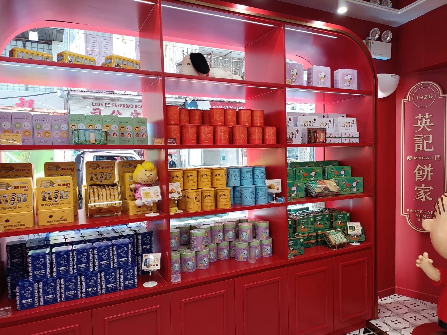 澳門|英記餅家史努比Snoopy主題店。史努比聯名限定商品販賣中~史努比鐵粉千萬別錯過!