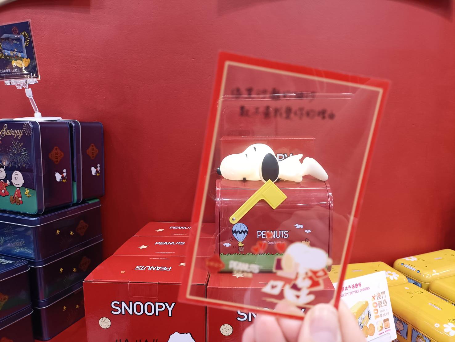 澳門|英記餅家史努比Snoopy主題店。史努比聯名限定商品販賣中~史努比鐵粉千萬別錯過!