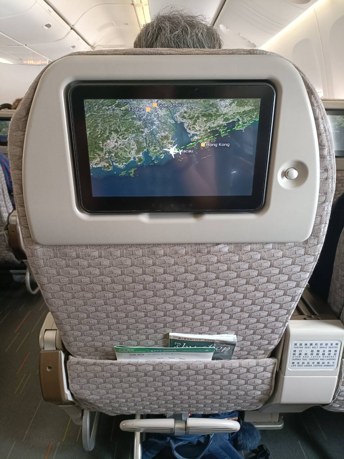 澳門|長榮航空波音 777-300ER 豪華經濟艙，BR802航班澳門飛台北。