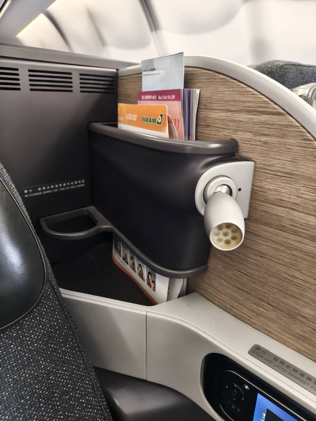 澳門|長榮航空A330-300 商務艙，BR801班次台北飛澳門。同場加映~