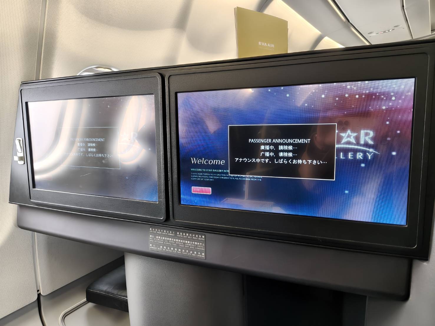 澳門|長榮航空A330-300 商務艙，BR801班次台北飛澳門。同場加映~