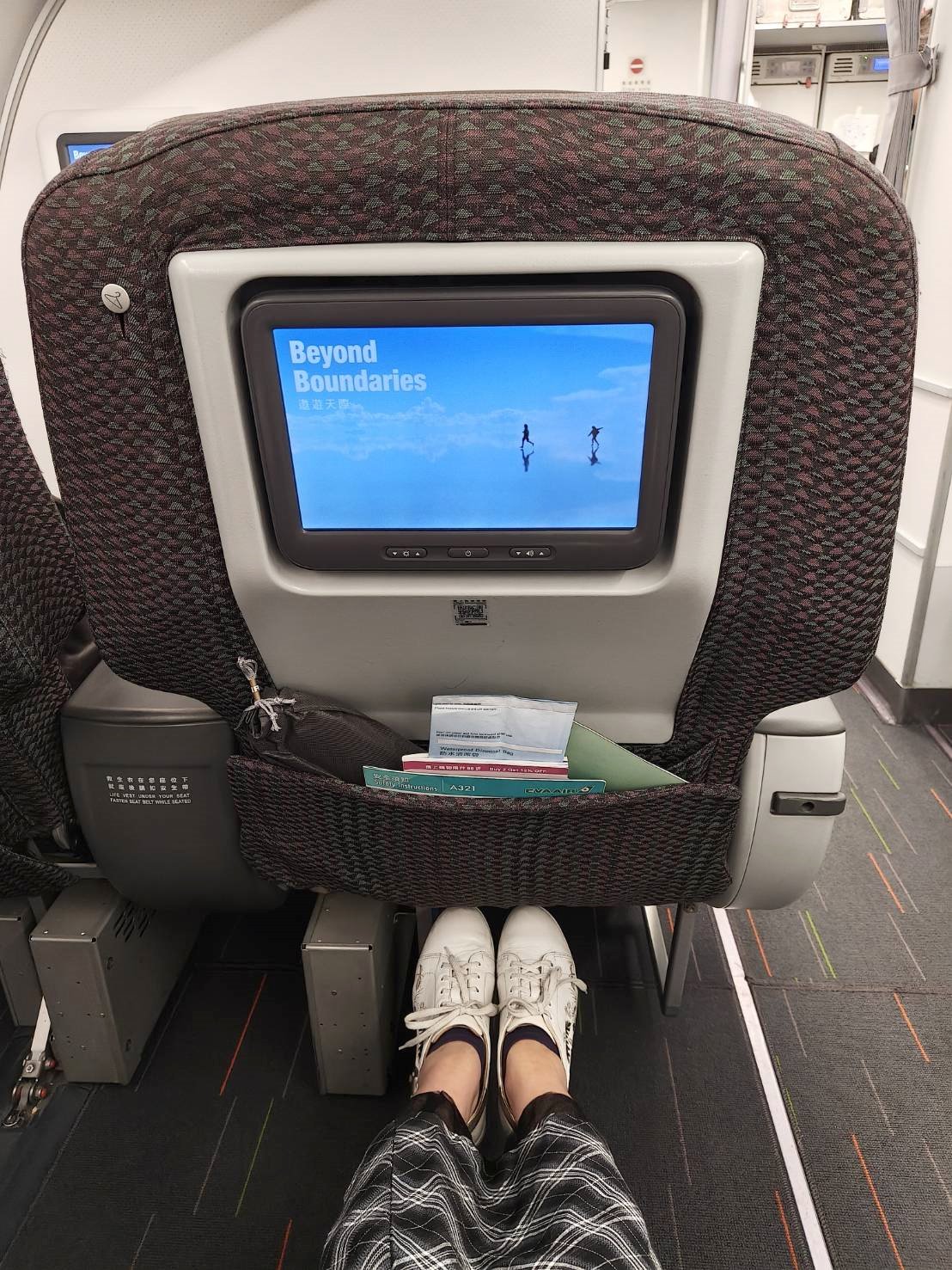 澳門|長榮航空A321商務艙,BR806班次澳門飛台北。 - 第5張圖 澳門|長榮航空A321商務艙,BR806班次澳門飛台北。