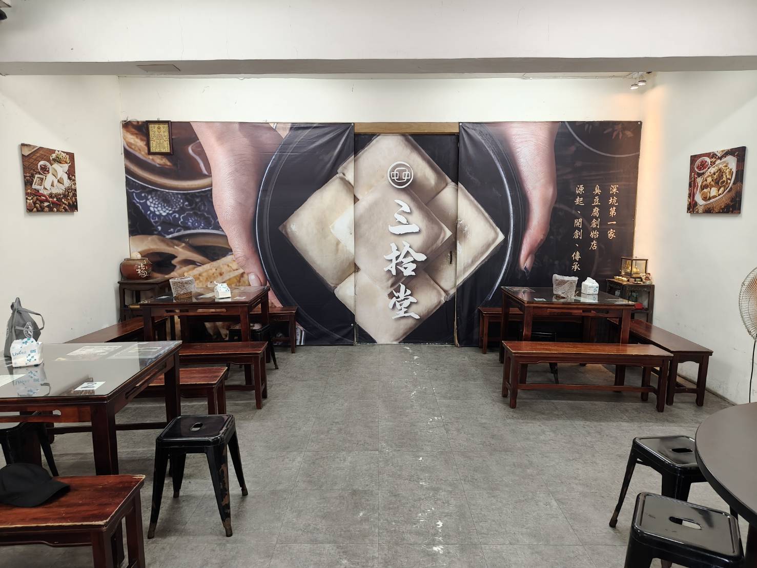深坑老街美食|三拾堂麻辣鴨血臭豆腐、四大天王(大腸/鴨血/臭豆腐/竹筍)一鍋吃到四種好料!