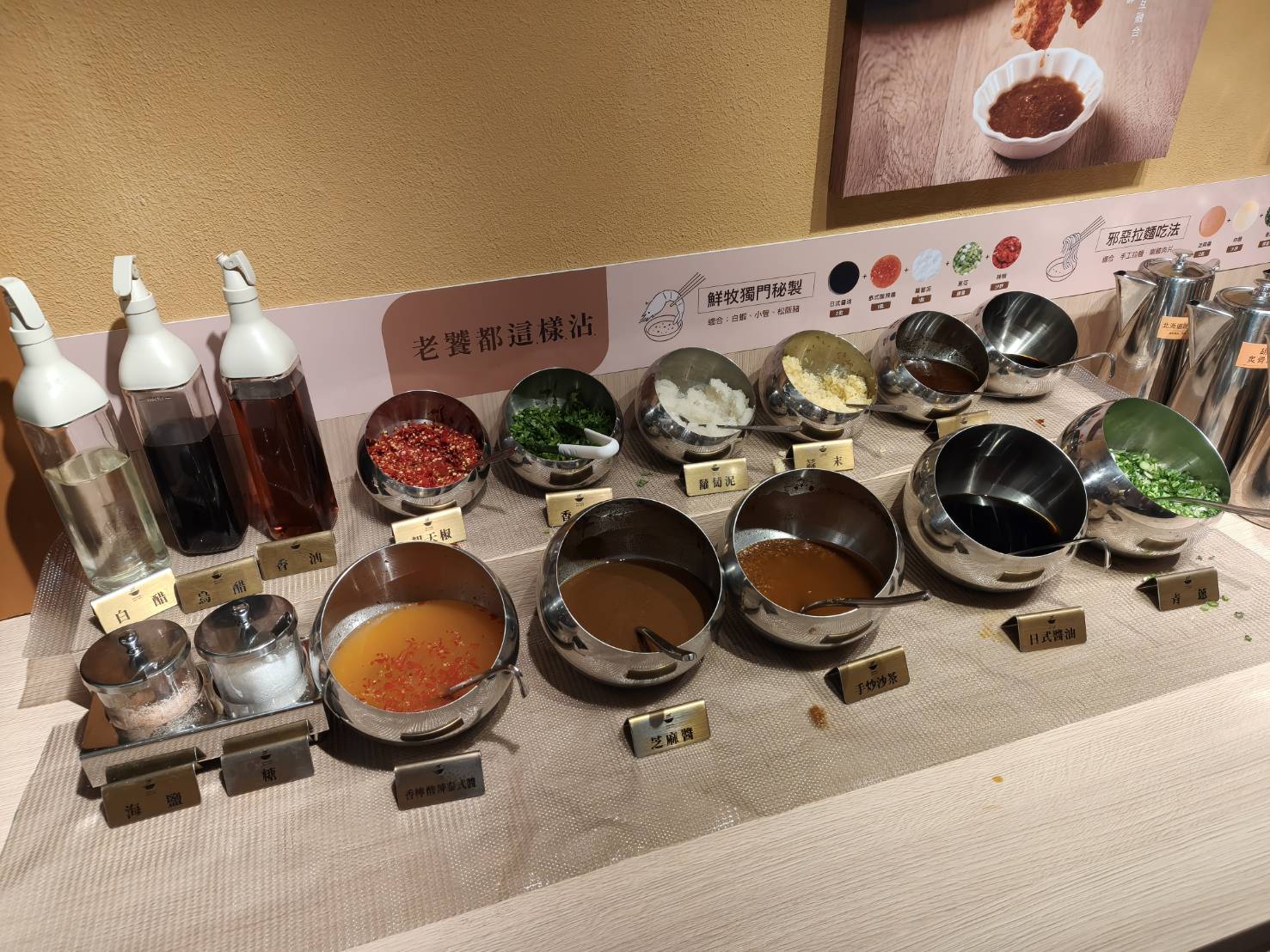 板橋美食|鮮牧火鍋-板橋府中店。野菜吧、飲料、甜點、冰淇淋吃到飽!內含菜單