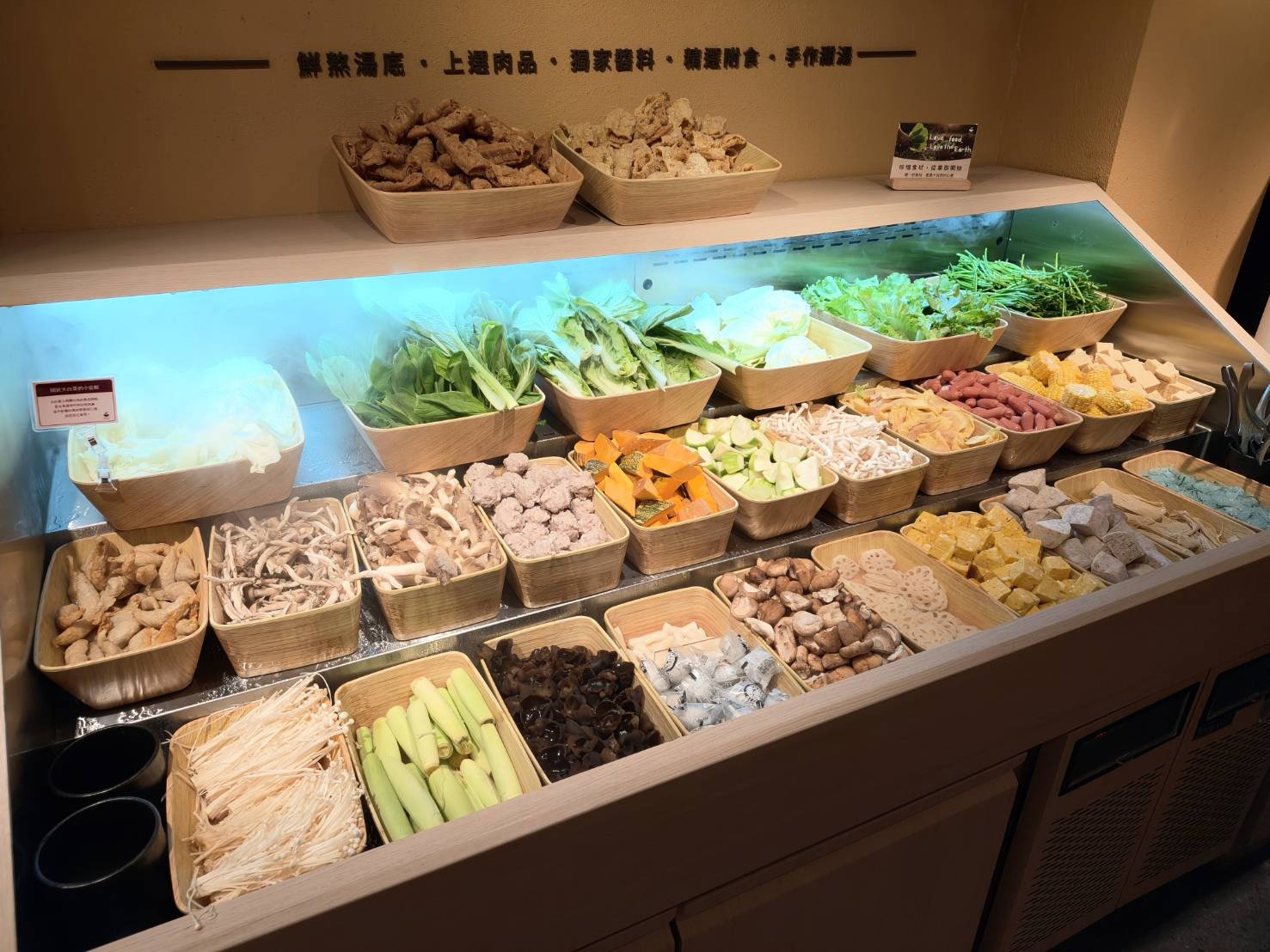 板橋美食|鮮牧火鍋-板橋府中店。野菜吧、飲料、甜點、冰淇淋吃到飽!內含菜單