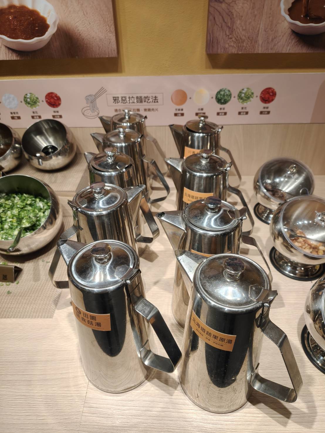 板橋美食|鮮牧火鍋-板橋府中店。野菜吧、飲料、甜點、冰淇淋吃到飽!內含菜單