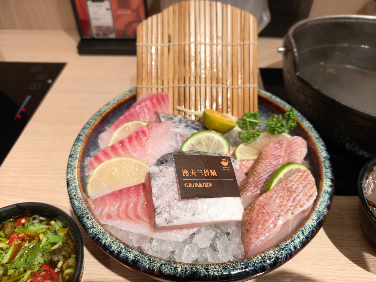 板橋美食|鮮牧火鍋-板橋府中店。野菜吧、飲料、甜點、冰淇淋吃到飽!內含菜單