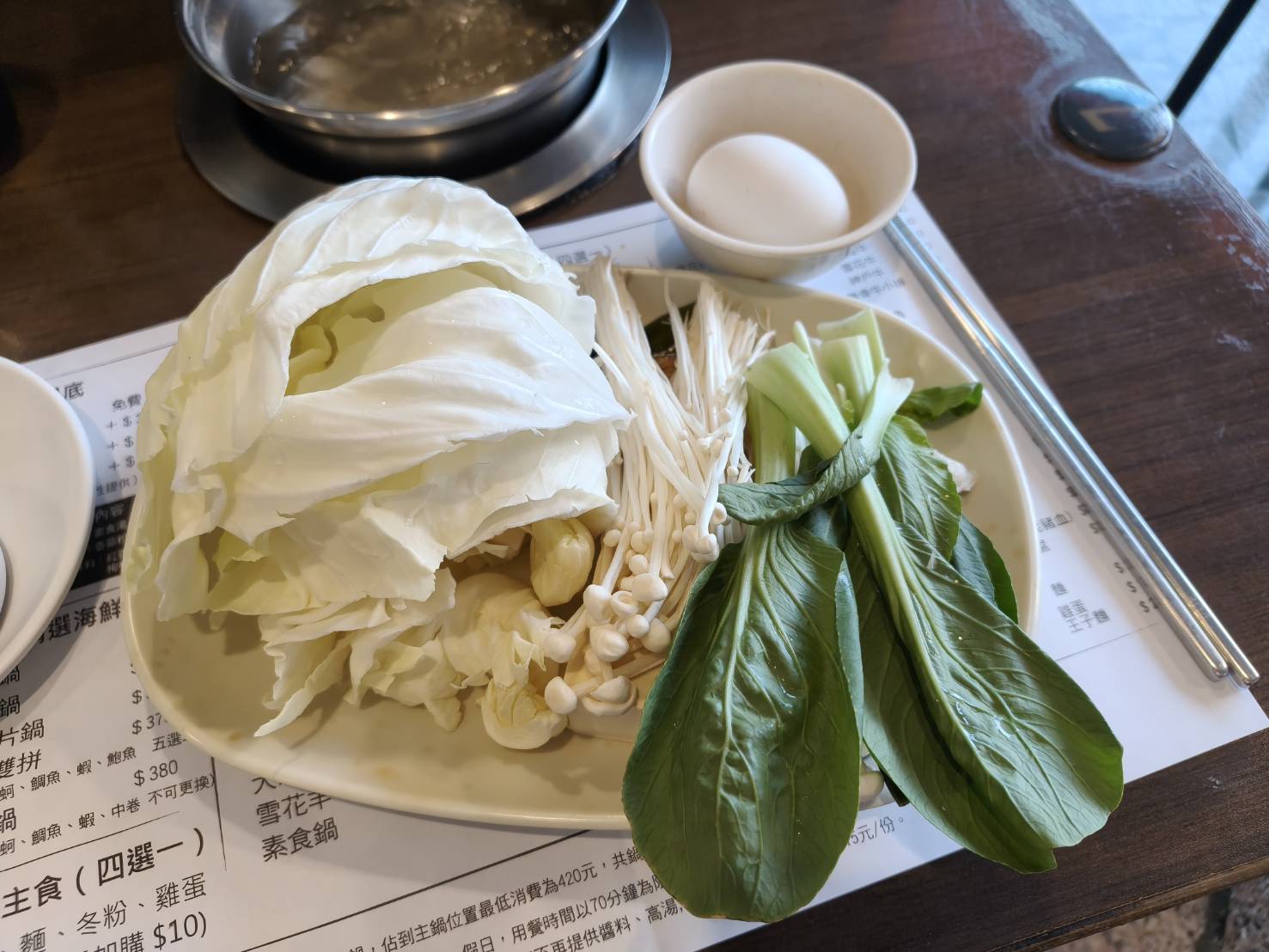 樹林美食|御鼎鮮涮涮鍋。平價大份量涮涮鍋!海陸雙併只要350元~份量超乎你的想像!不用一成服務費!