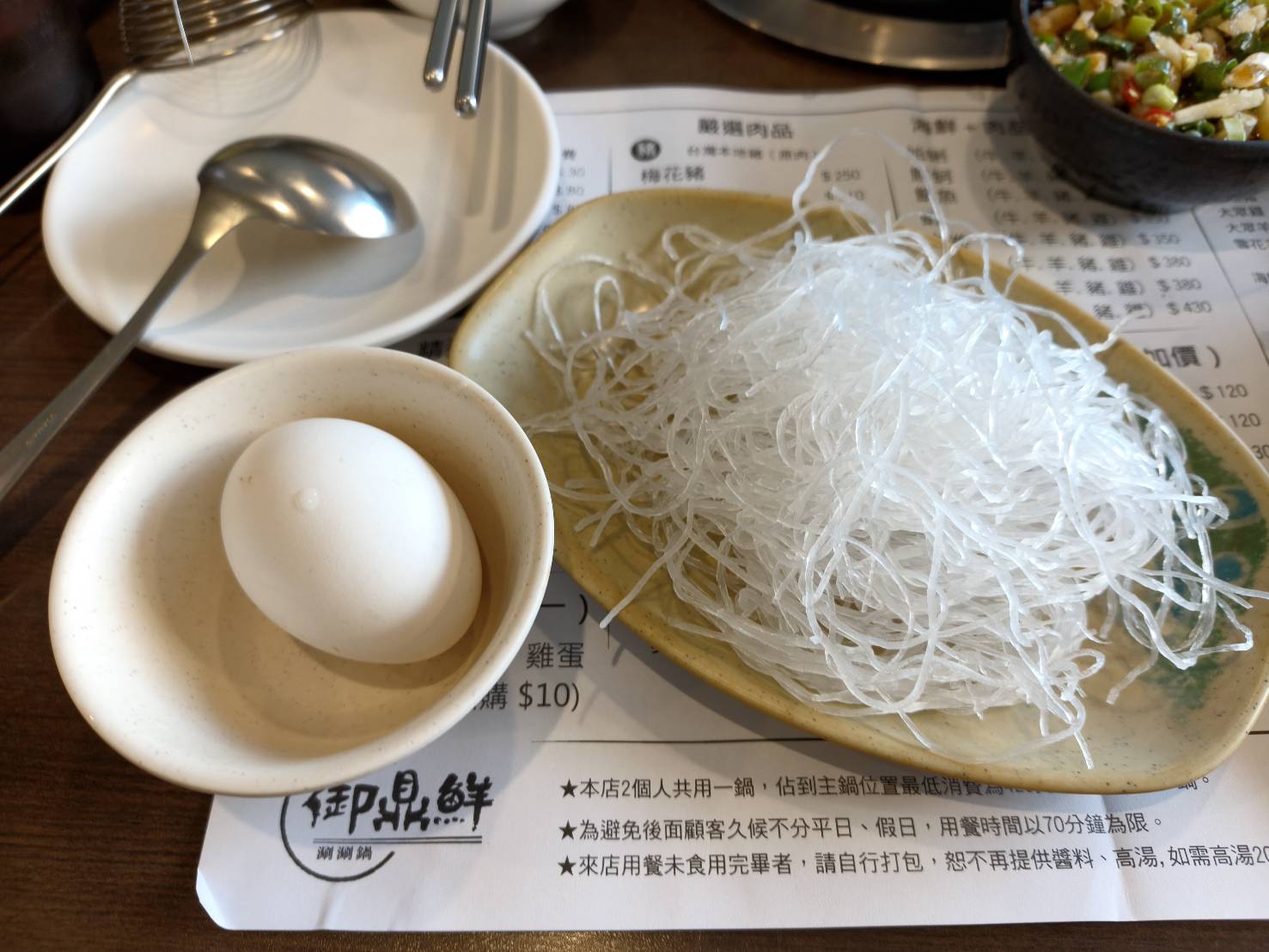 樹林美食|御鼎鮮涮涮鍋。平價大份量涮涮鍋!海陸雙併只要350元~份量超乎你的想像!不用一成服務費!