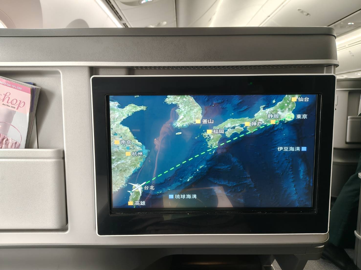 2026東京|長榮航空波音787-10商務艙，BR184班機台北飛東京成田。