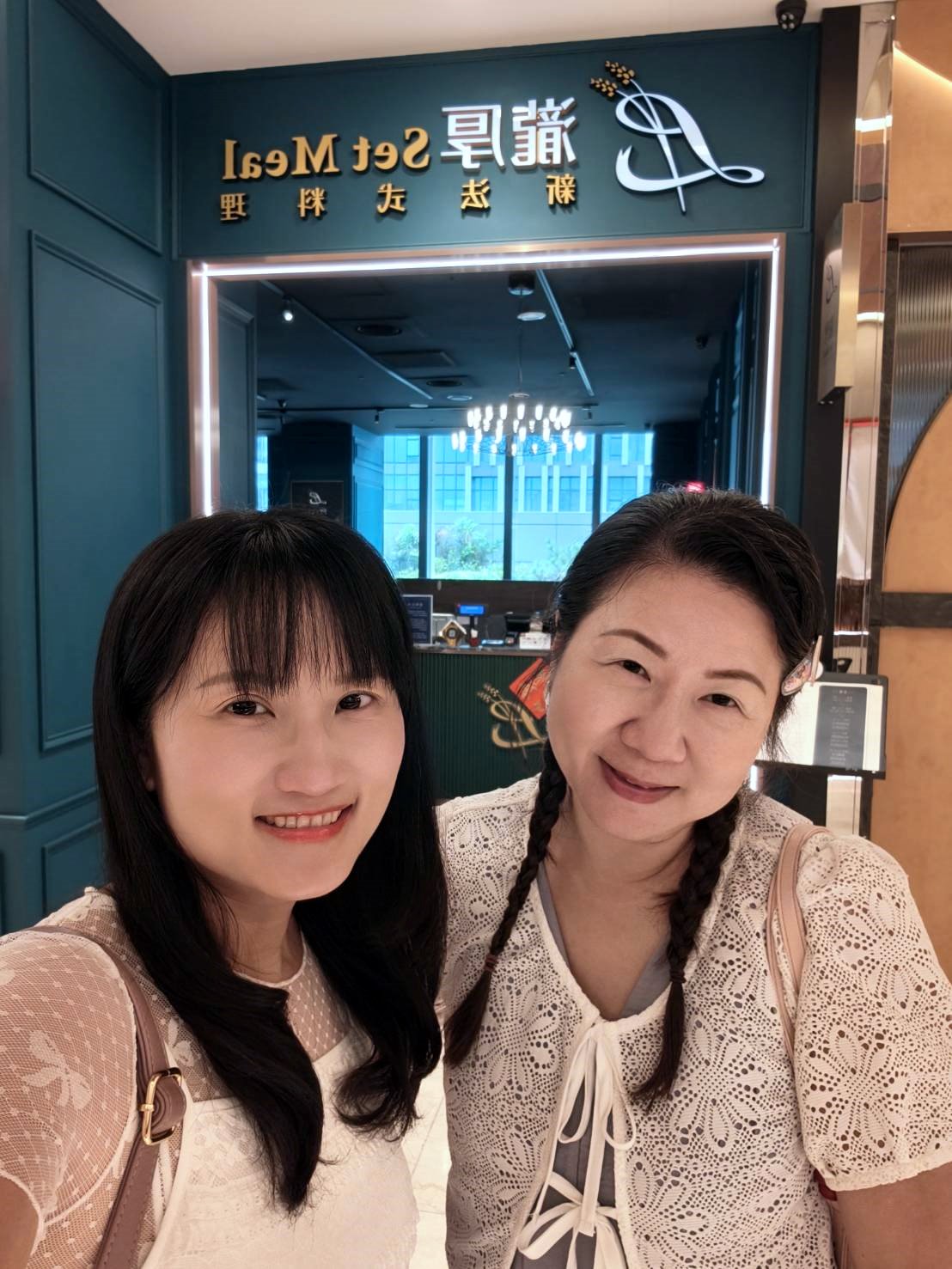 台北信義區美食|瀧厚Set Meal 微風信義店。瀧厚炙燒熟成牛排同品牌升級~餐食一般、環境高檔!